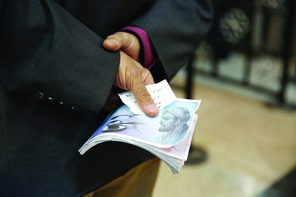 بیمه تأمین اجتماعی