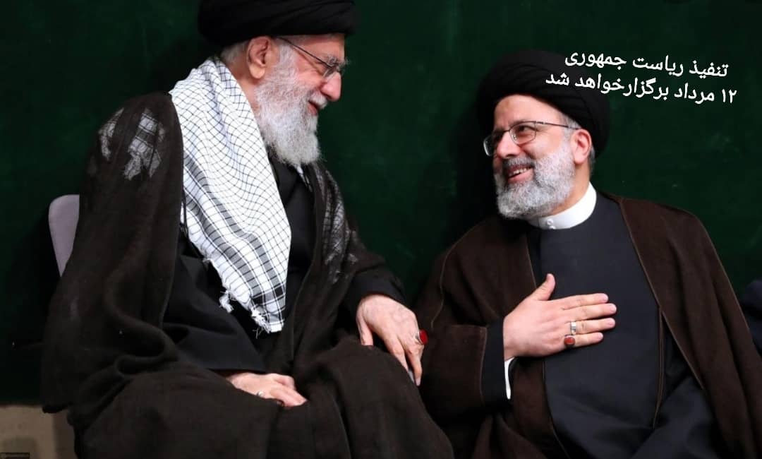 تنفیذ ریاست جمهوری 12 مرداد برگزار خواد شد