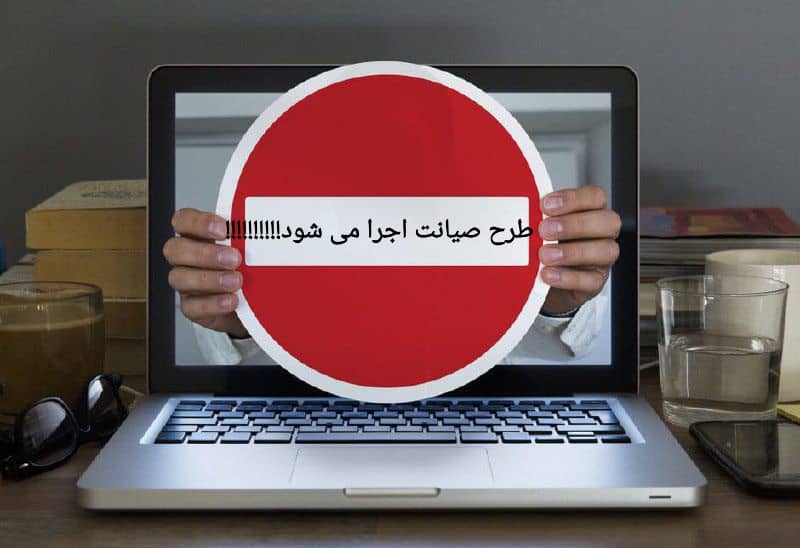 بیانیه‌ تشکل‌های صنفی حوزه ارتباطات و فناوری به رییس‌جمهور