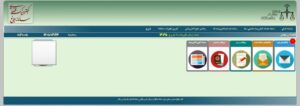 مشاهده ابلاغیه الکترونیکی