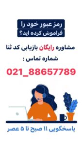 ابلاغیه الکترونیکی