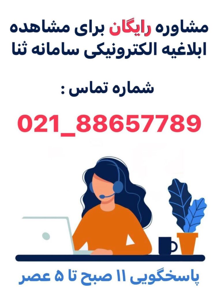 "مشاهده