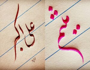 "شرایط