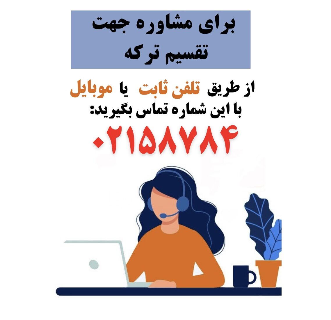 مجازات قتل