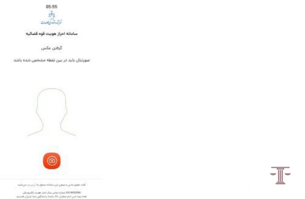 ثبت نام ثنا