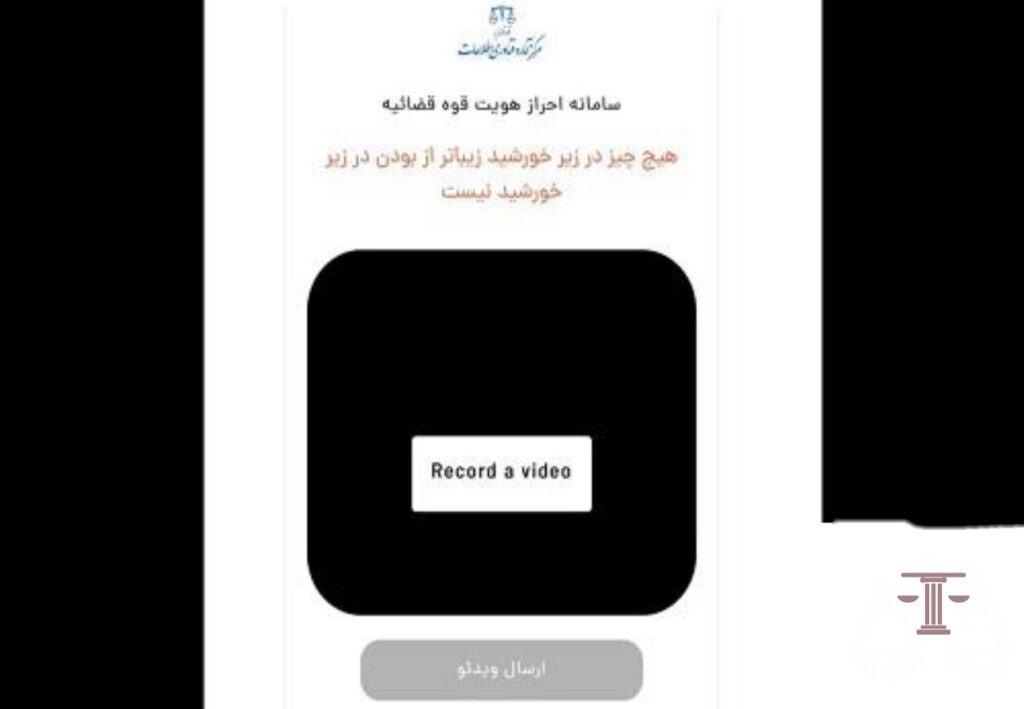 ثبت نام ثنا