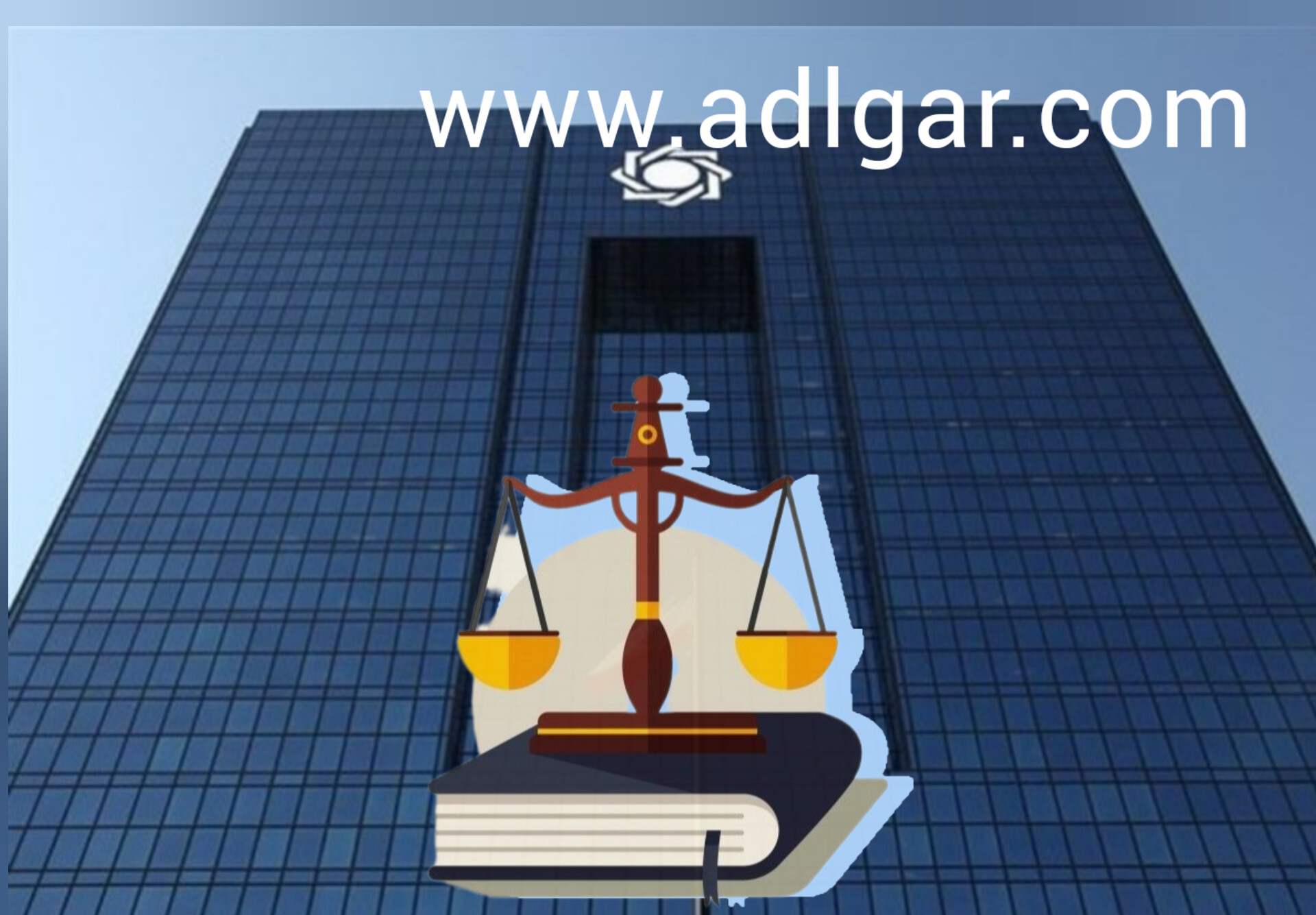 تعهدات تسهیلات گیرنده در قرارداد مشارکت مدنی بانک