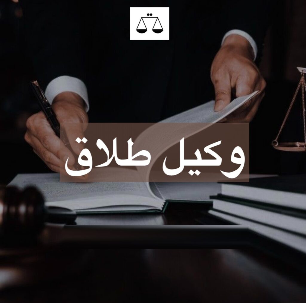 حقوق مالی زن در طلاق