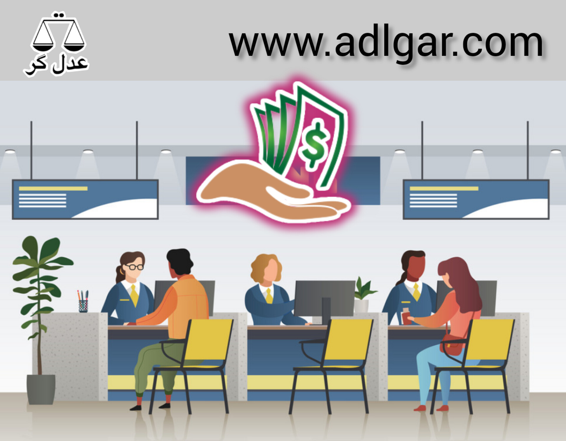 وکیل متخصص ضمانت نامه بانکی