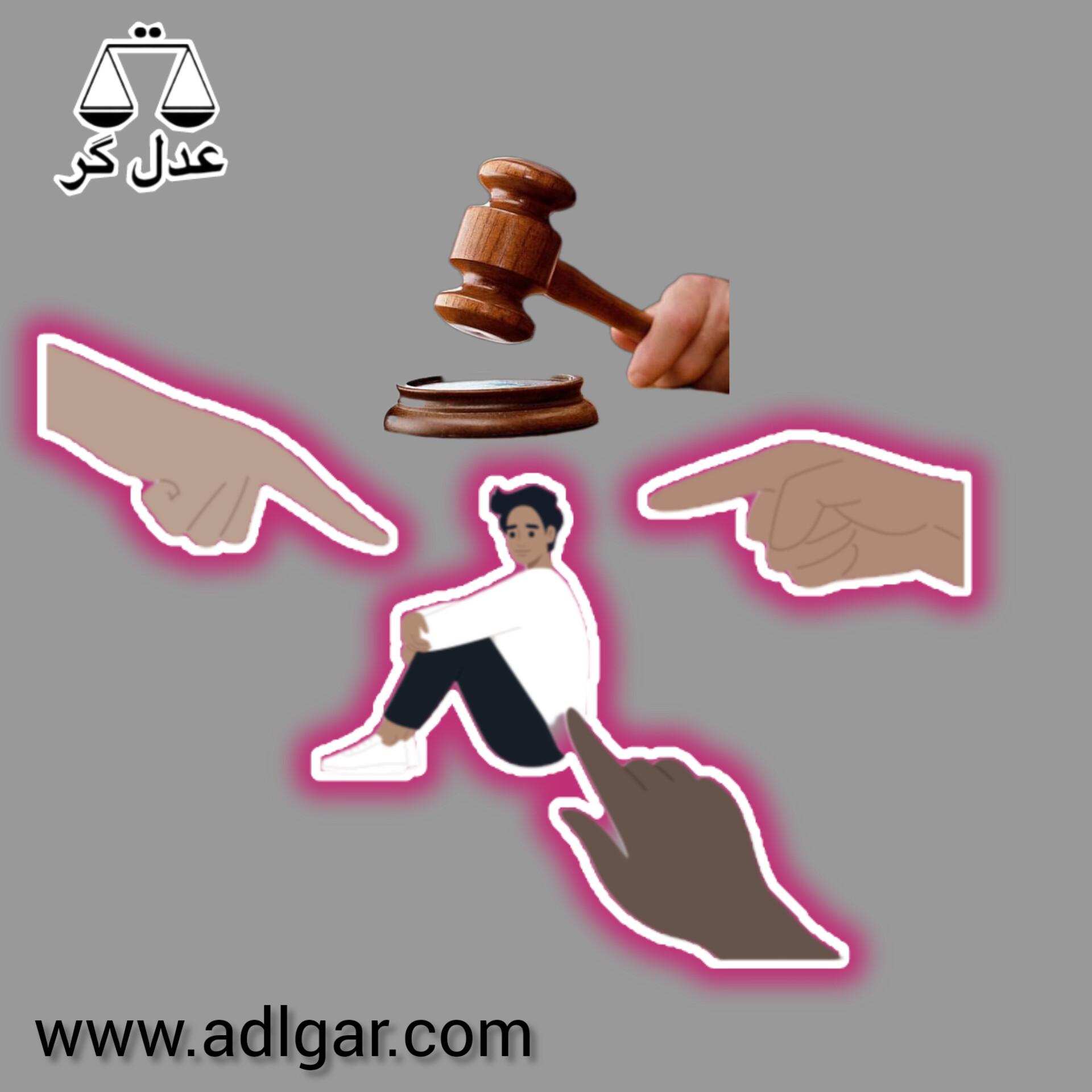 ضوابط تعیین قرار تامین کیفری در دادسرا و دادگاه