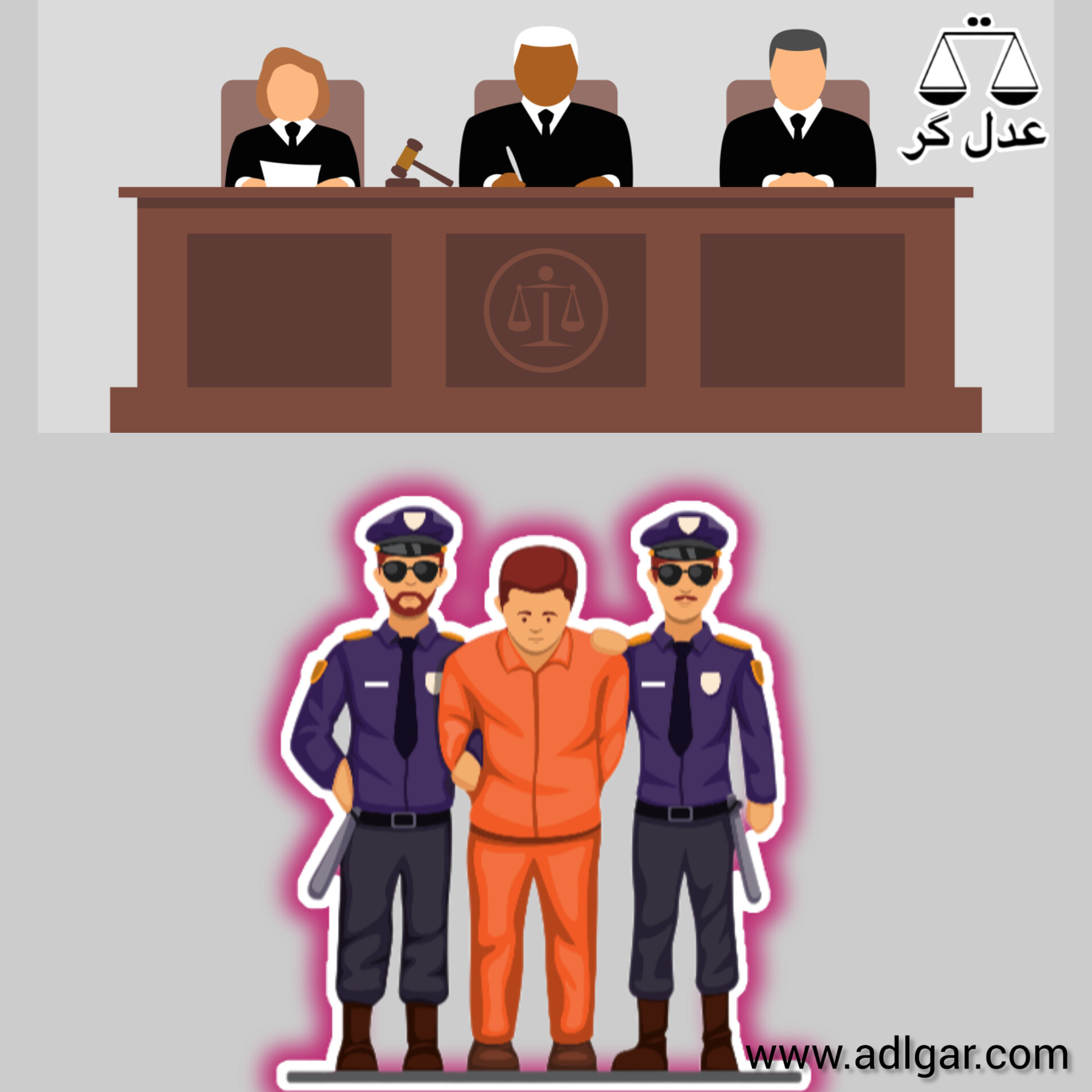 تفهیم اتهام به شاهد و مطلع