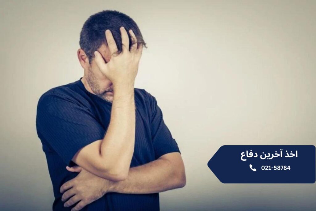 آخرین دفاع