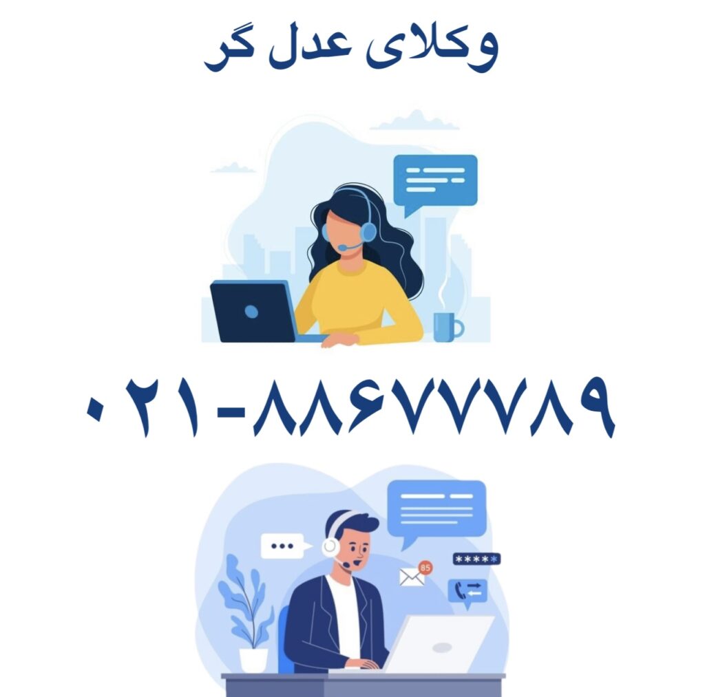 صلح عمری برای همسر