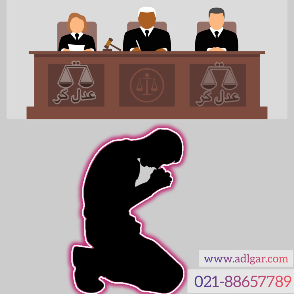 تسلیم به رای یعنی چه