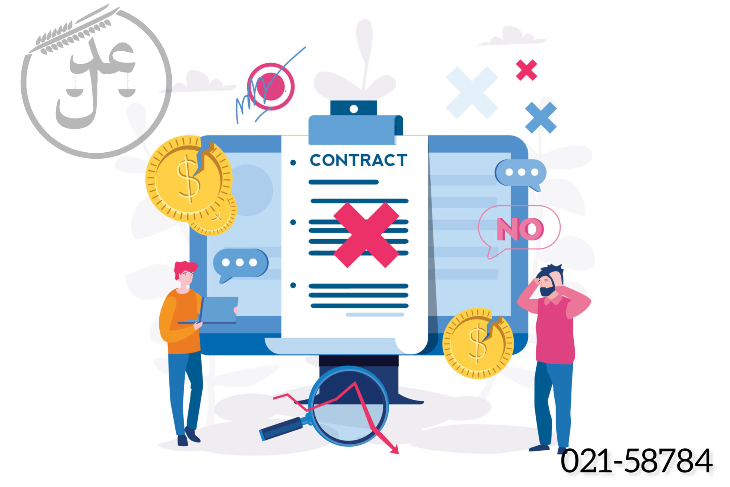 خیار تدلیس در معامله ملک