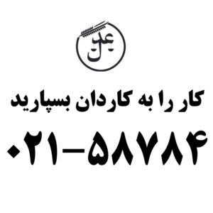 تهیه مسکن مناسب از جانب مرد تهیه مسکن مناسب از جانب مرد