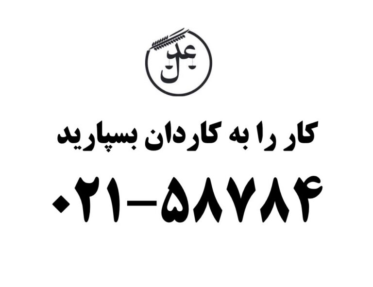 تهیه مسکن مناسب از جانب مرد